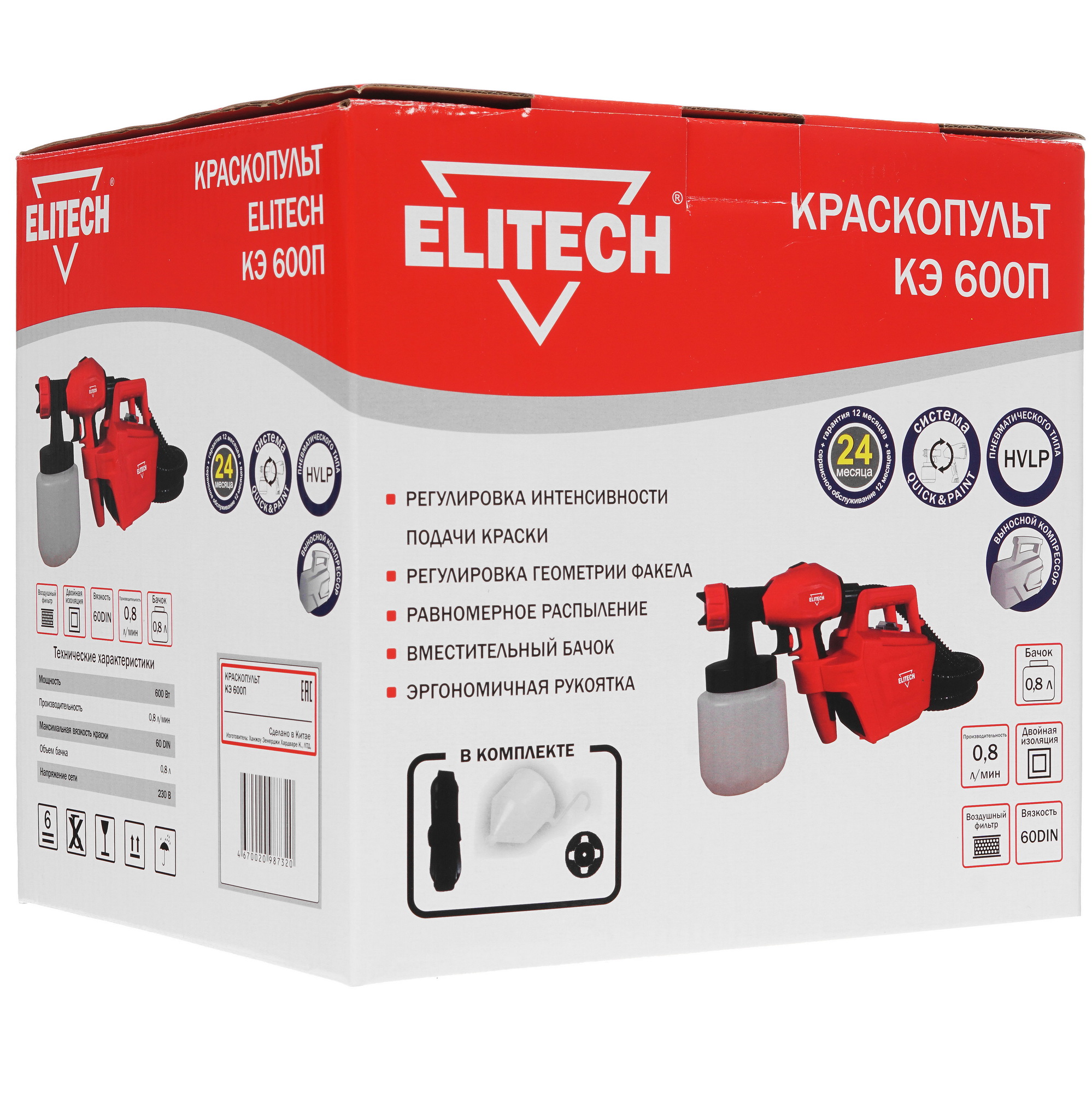 Краскопульт ELITECH КЭ 600П 8195563 STDN-0044541 - Вид №9