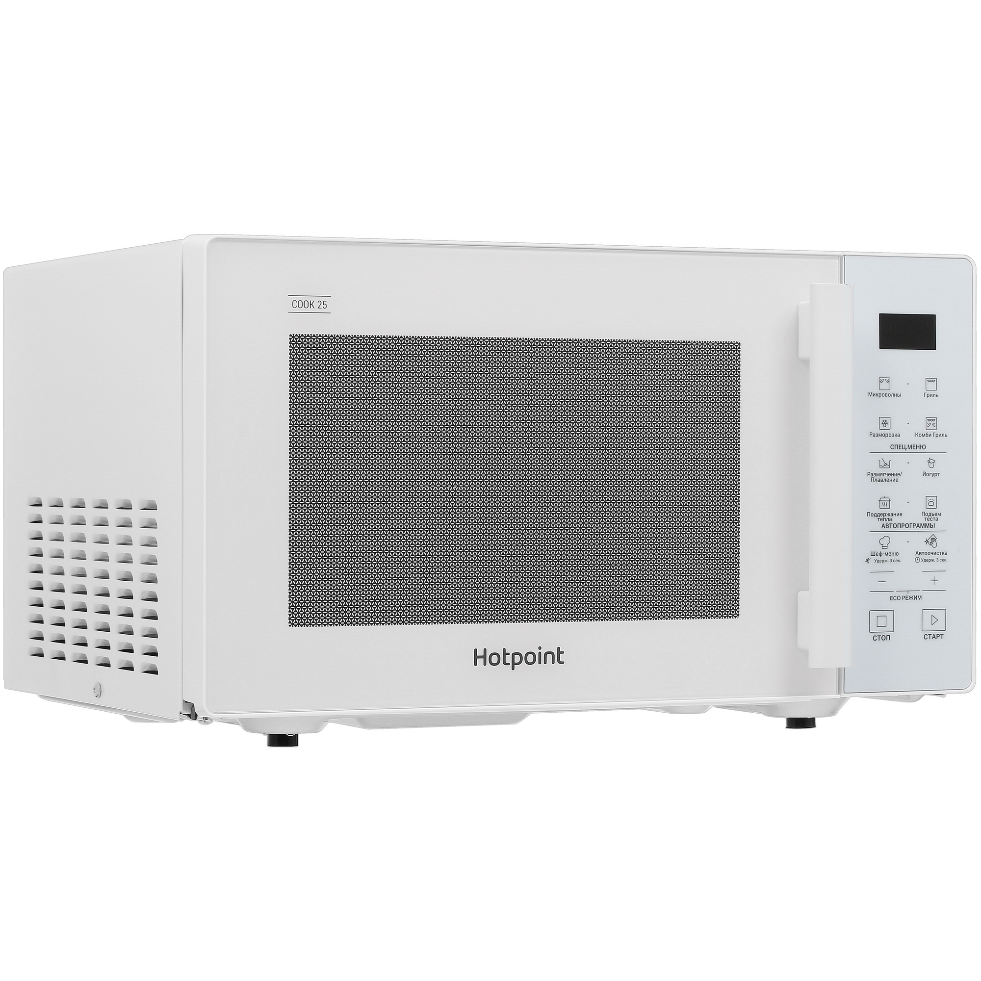 5435300 Микроволновая печь Hotpoint MWHA 253 W белый STDN-0002460 - Вид №1