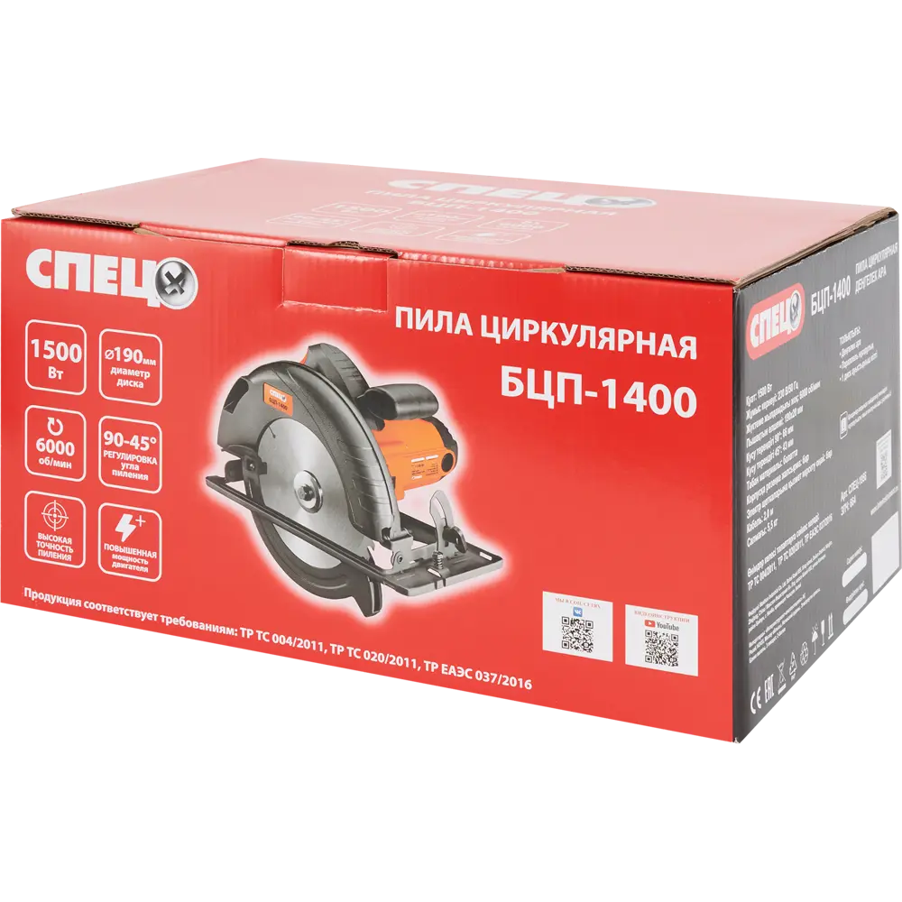 Пила циркулярная Спец БЦП-1400, 1500Вт, 190 мм STLM-2025635 - Вид №6