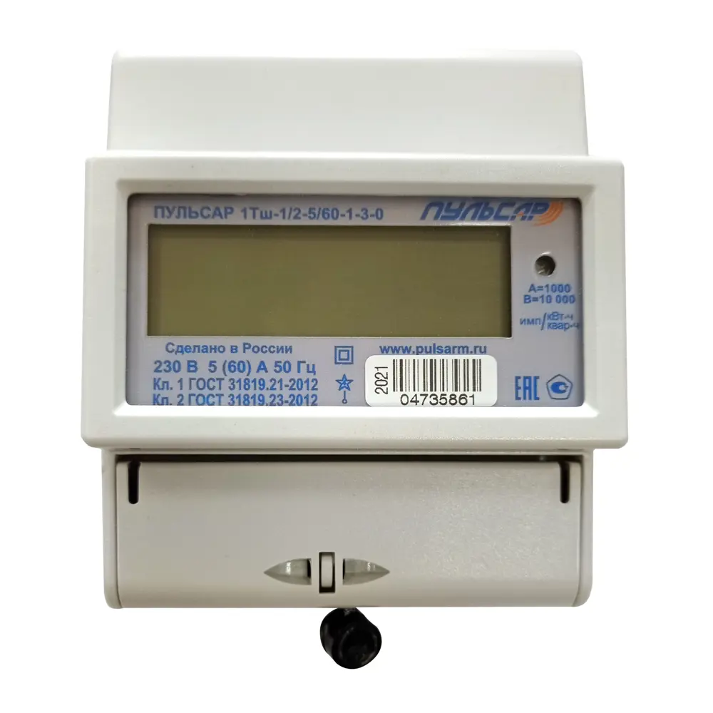 Однофазный трехтарифный счетчик электроэнергии Пульсар 60А с ЖКИ 89050447 STLM-1566143