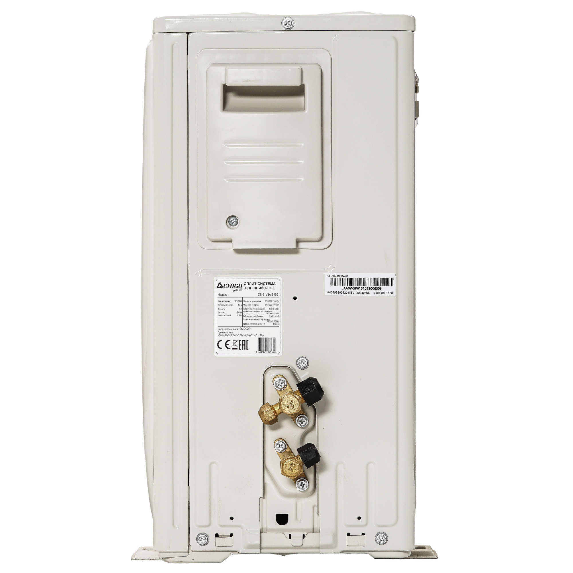 9022252 Кондиционер настенный сплит-система Chigo ALBA CS-21V3A-B150/CS-21V3A-B150 белый STDN-0146678 - Вид №6