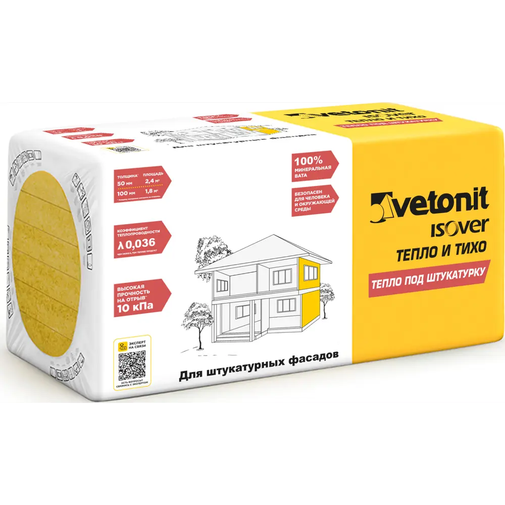 Утеплитель VETONIT Тепло под штукатурку 100 мм 3 шт 600x1000 мм 1.8 м² STLM-2031136 - Вид №1