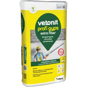 Штукатурка гипсовая Vetonit Profi Gyps 30 кг