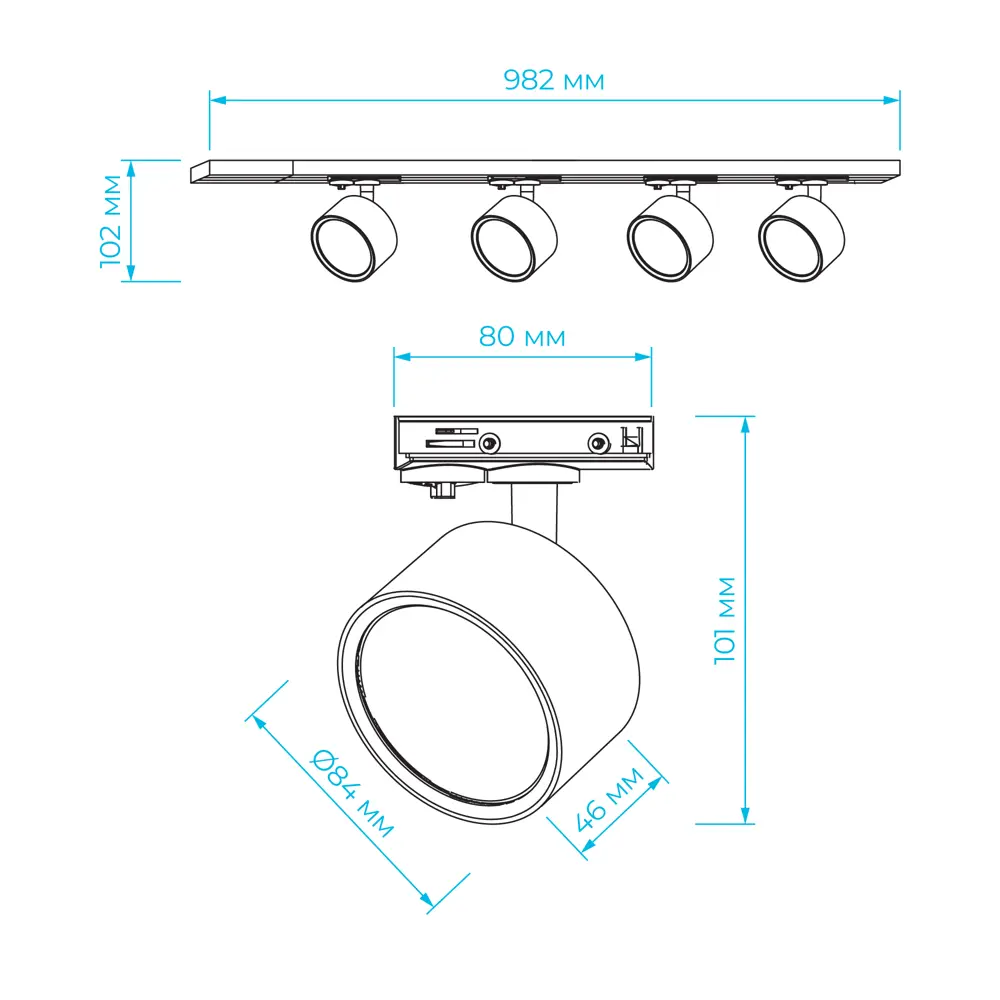 Трековая система освещения Apeyron 16-83 98.2 см цвет белый 16 м2 STLM-2060129 - Вид №7