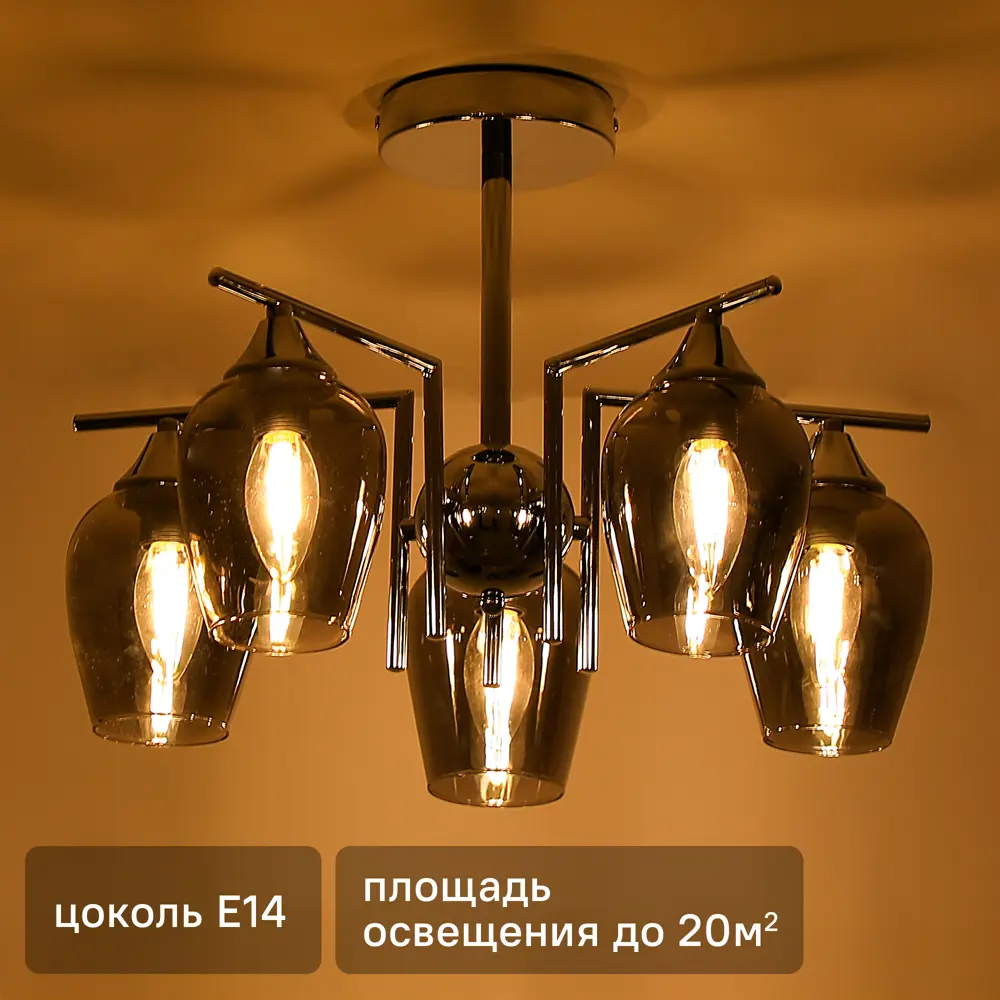 Люстра на штанге Libre 5 ламп 20 м² цвет хром SCHAFFNER STLM-2016170