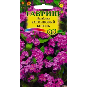 Незабудка «Карминовый король», 0.1 г 82097899 STLM-2126126