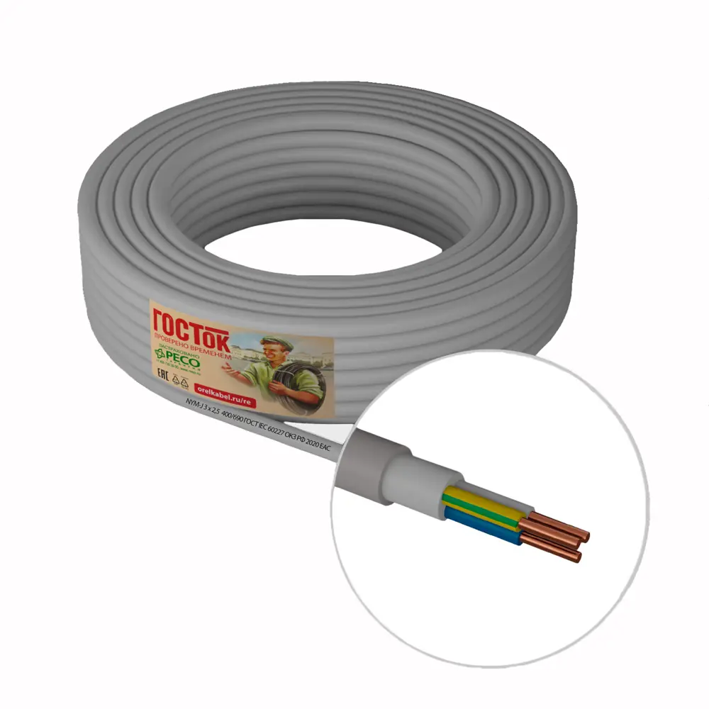 Кабель Камит NYM 3x2.5 10 м ГОСТ цвет серый STLM-2178044 - Вид №1