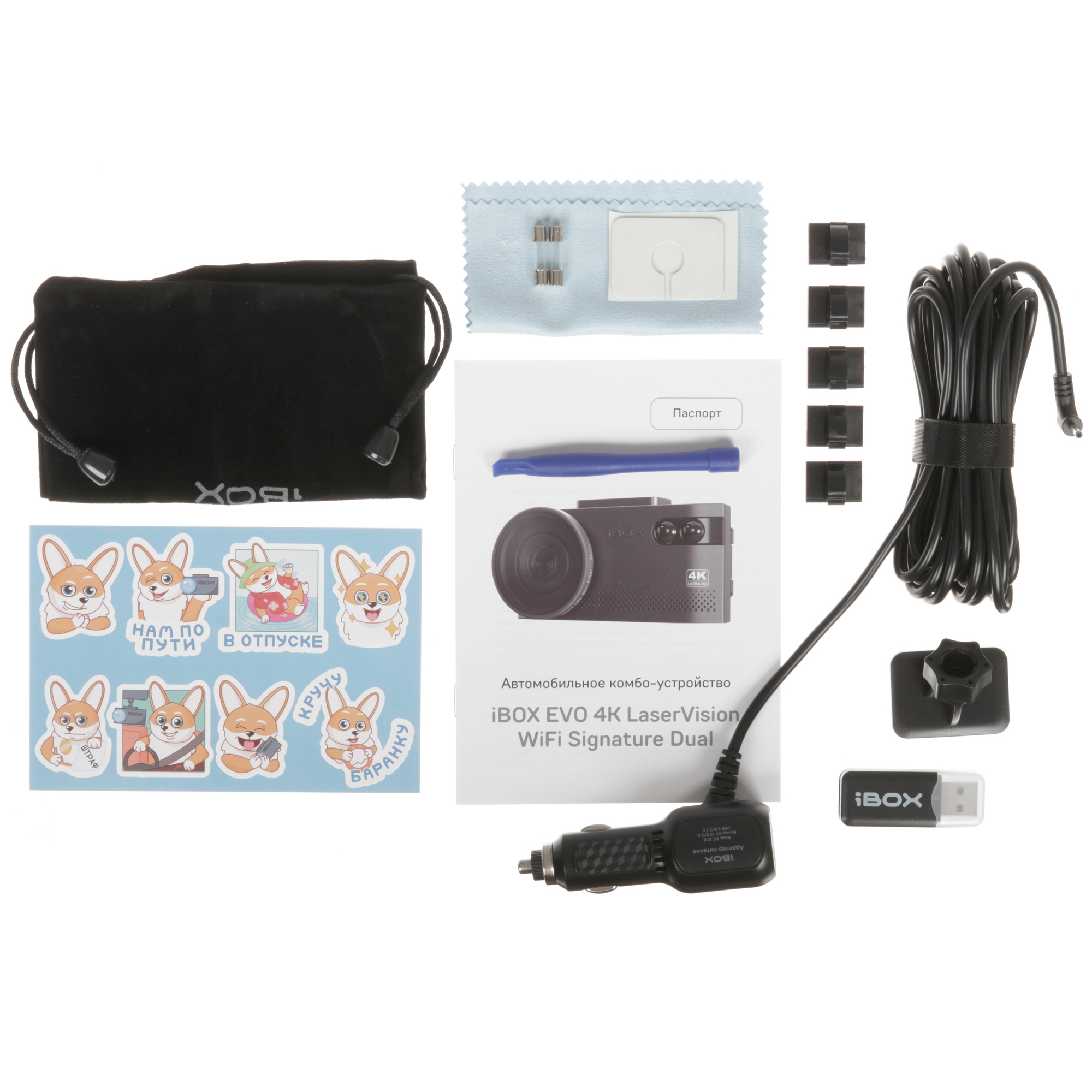 9293149 Видеорегистратор с радар-детектором iBOX EVO 4K LaserVision WiFi Signature Dual STDN-0097702 - Вид №10