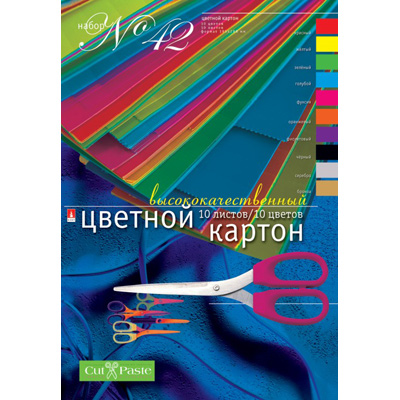 11-410-107 Набор №42 А4- 28.8 х 19.5 см 10 л. 10 цв. цв высококачественный картон Альт 