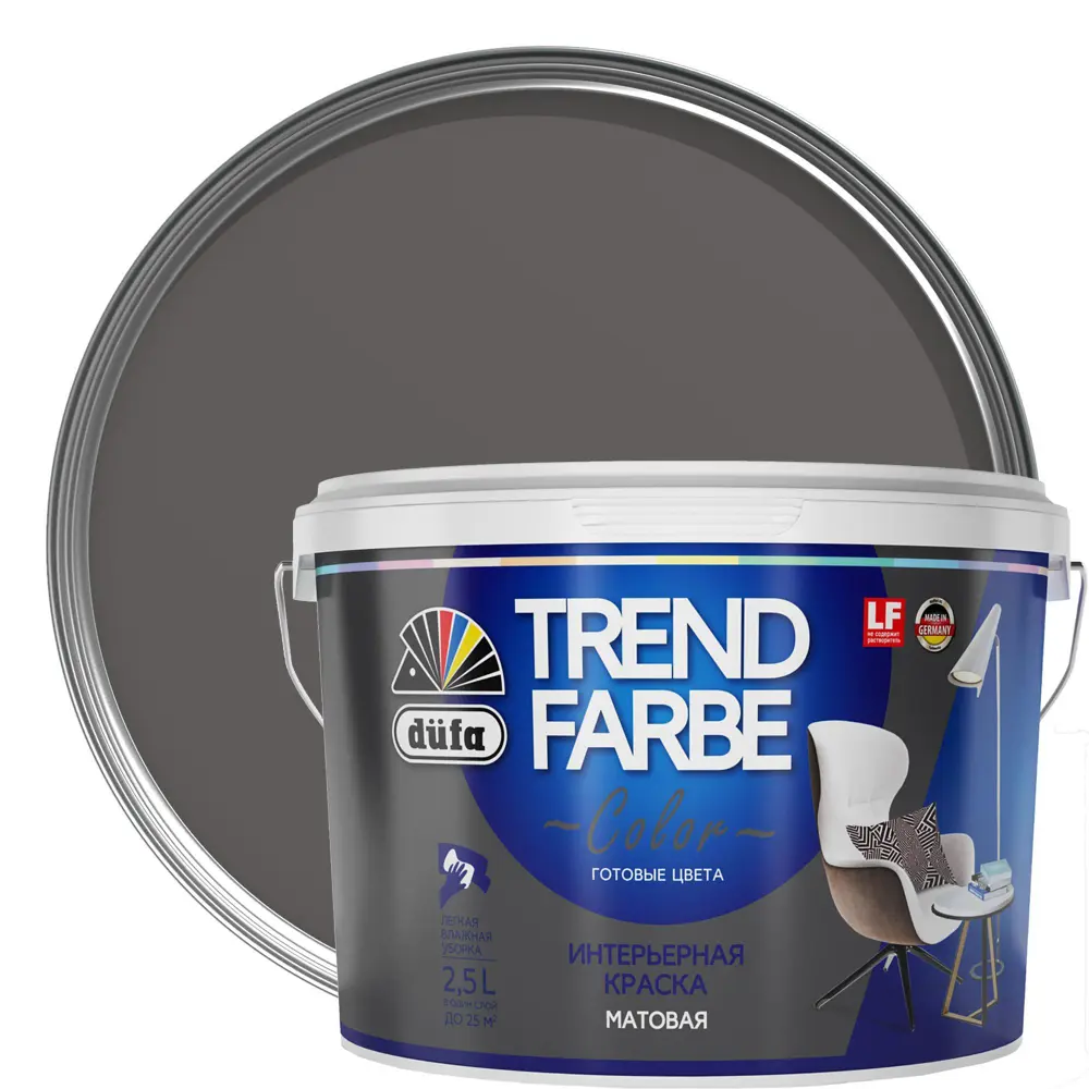 Краска для стен и потолков Trend Farbe цвет Маренго 2.5 л Dufa STLM-2005894