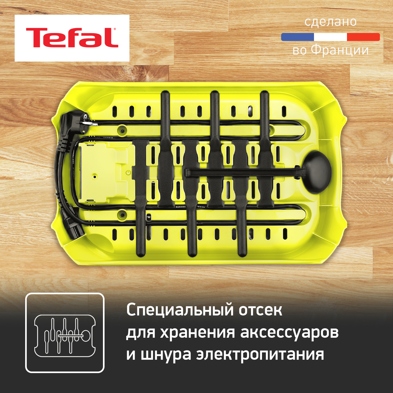 0174096 Блинница настольная Tefal PY 559312 черный STDN-0125678 - Вид №18