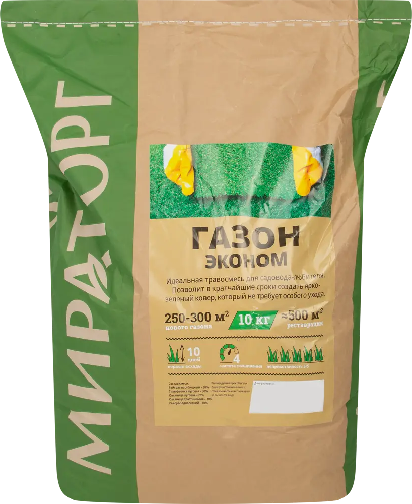 МИРАТОРГ Эконом смесь семян газона 10 кг для быстрого озеленения 84509026