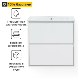 Тумба под раковину KONSENSA Мокка 2.0 — стильное решение для ванной 89381169