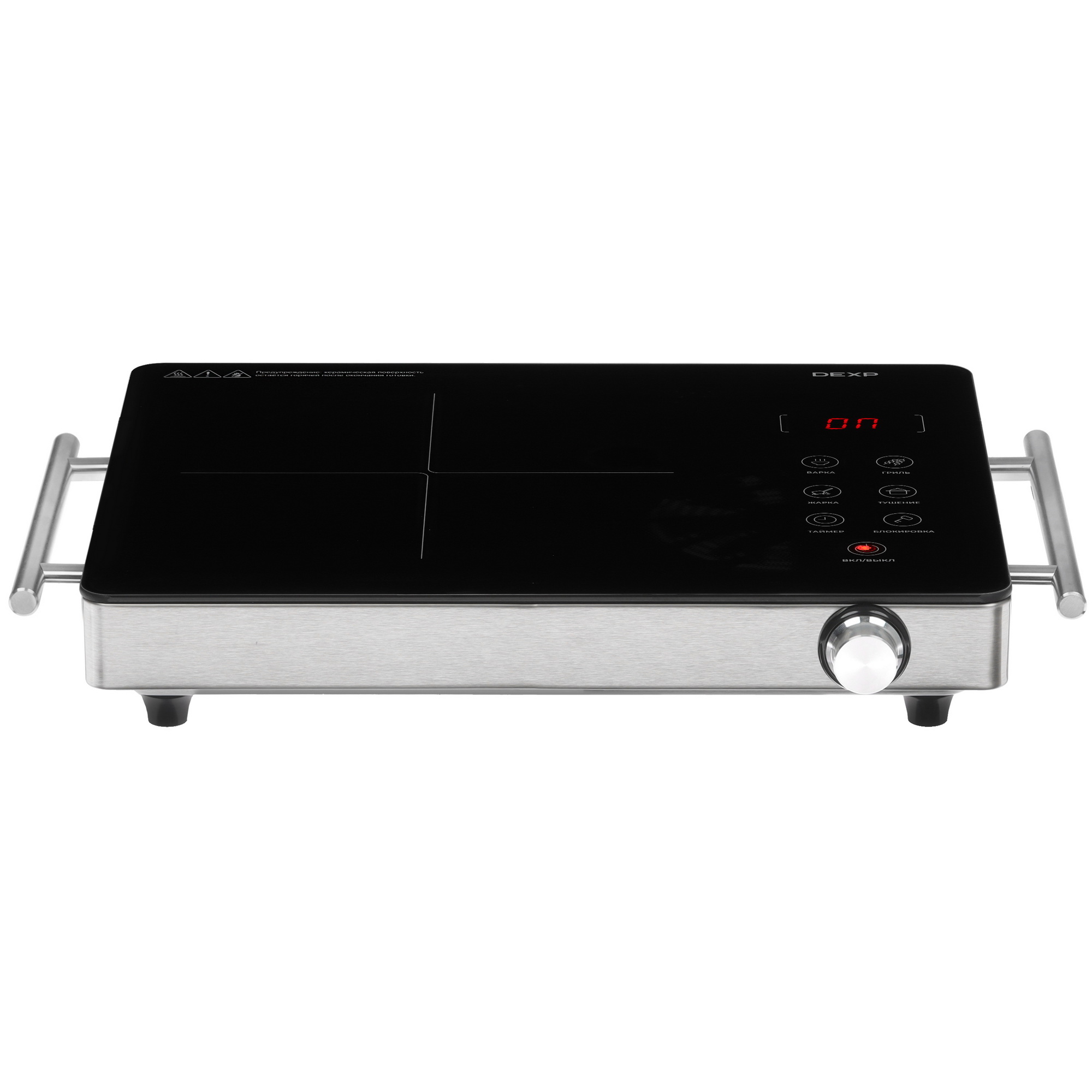 9005264 Плита компактная электрическая DEXP IRC-2000SS черный STDN-0007653 - Вид №1