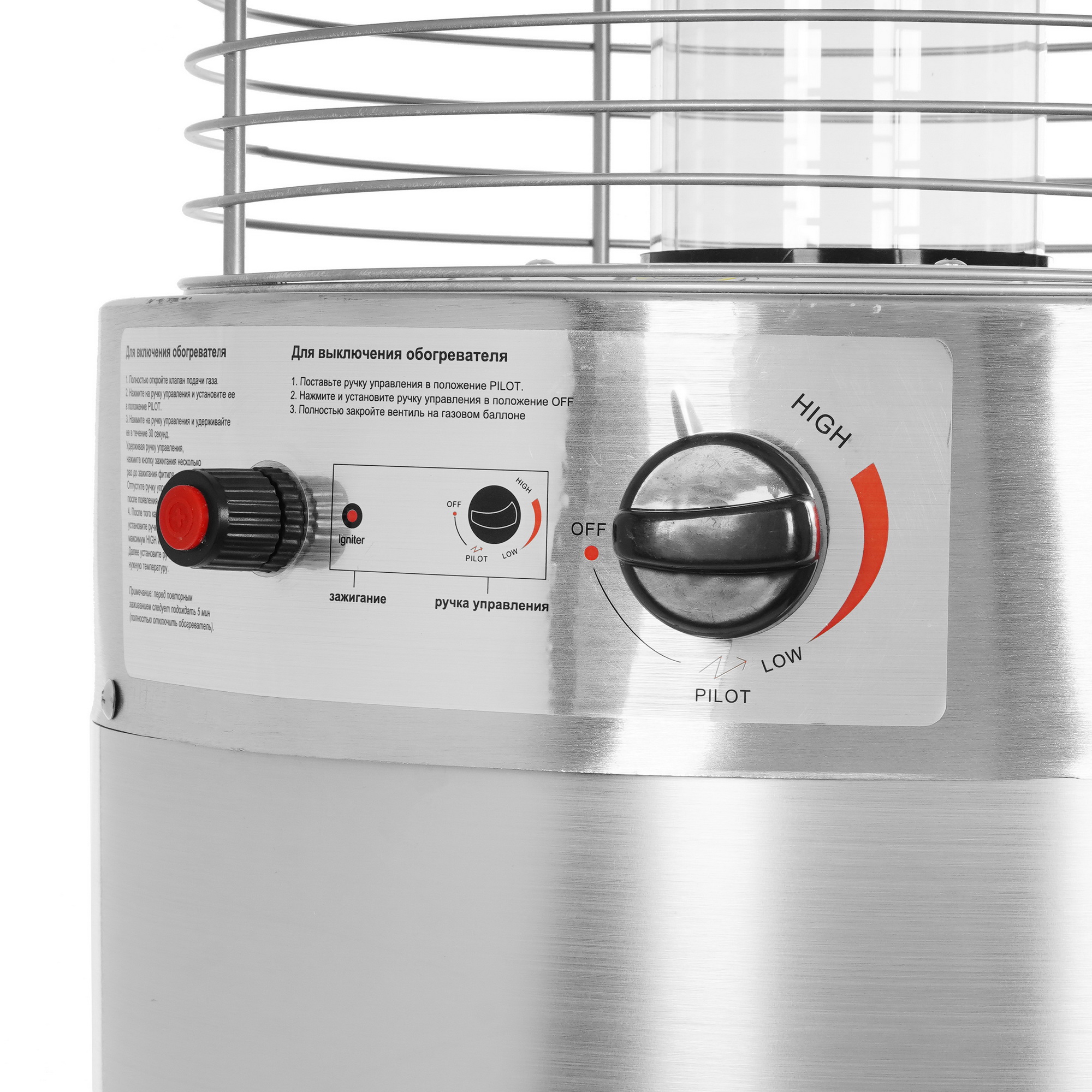 5327212 Газовый инфракрасный обогреватель Neoclima 07HW-B STDN-0125003 - Вид №4