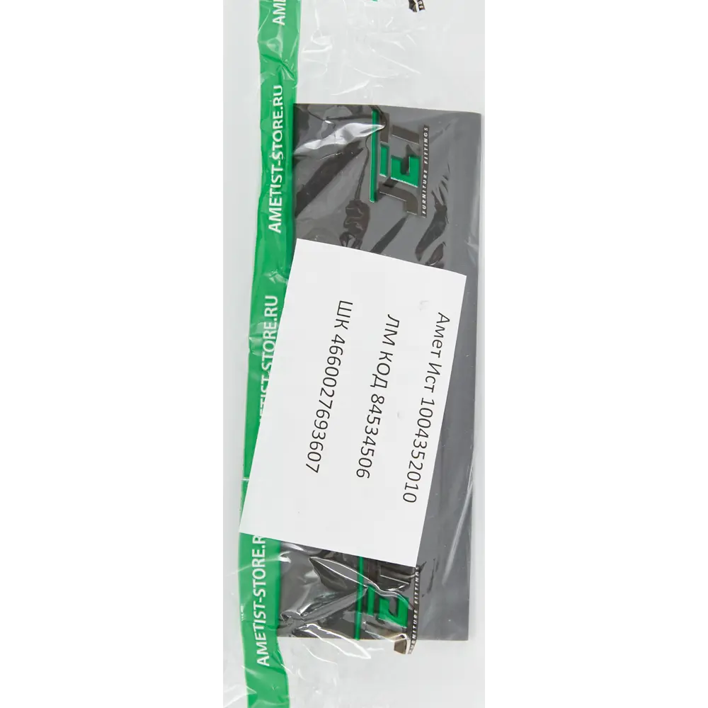 Мебельная ручка-профиль черная 124 мм Jet STLM-2044914 - Вид №3