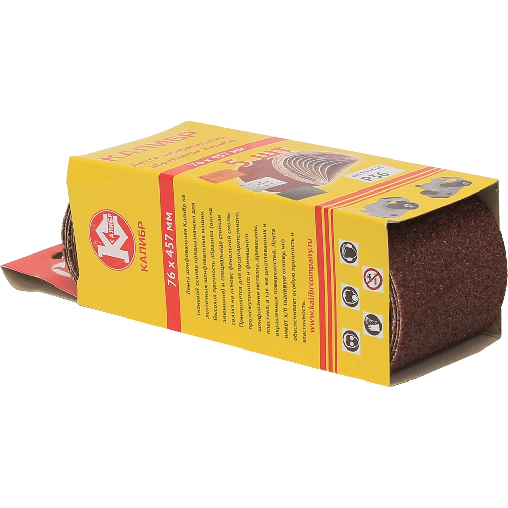 30409 Калибр Шлифовальная лента Калибр 76х457 мм (арт.131618)  - Вид №4