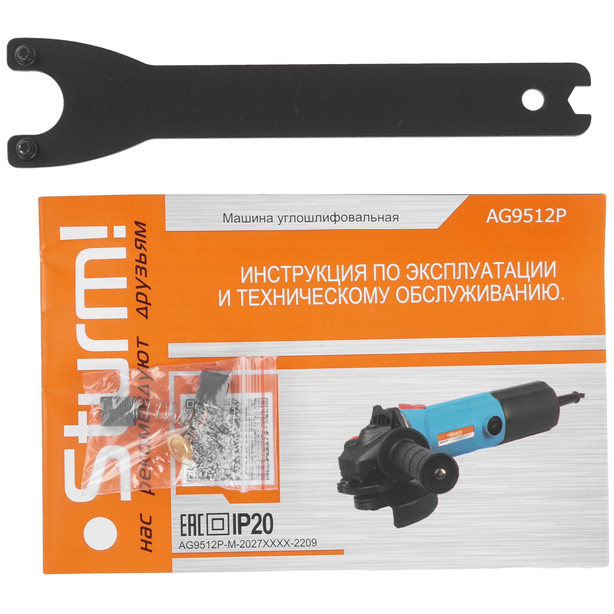 Углошлифовальная машина (УШМ) Sturm AG9512P 1287063 Sturm! STDN-0028994 - Вид №6