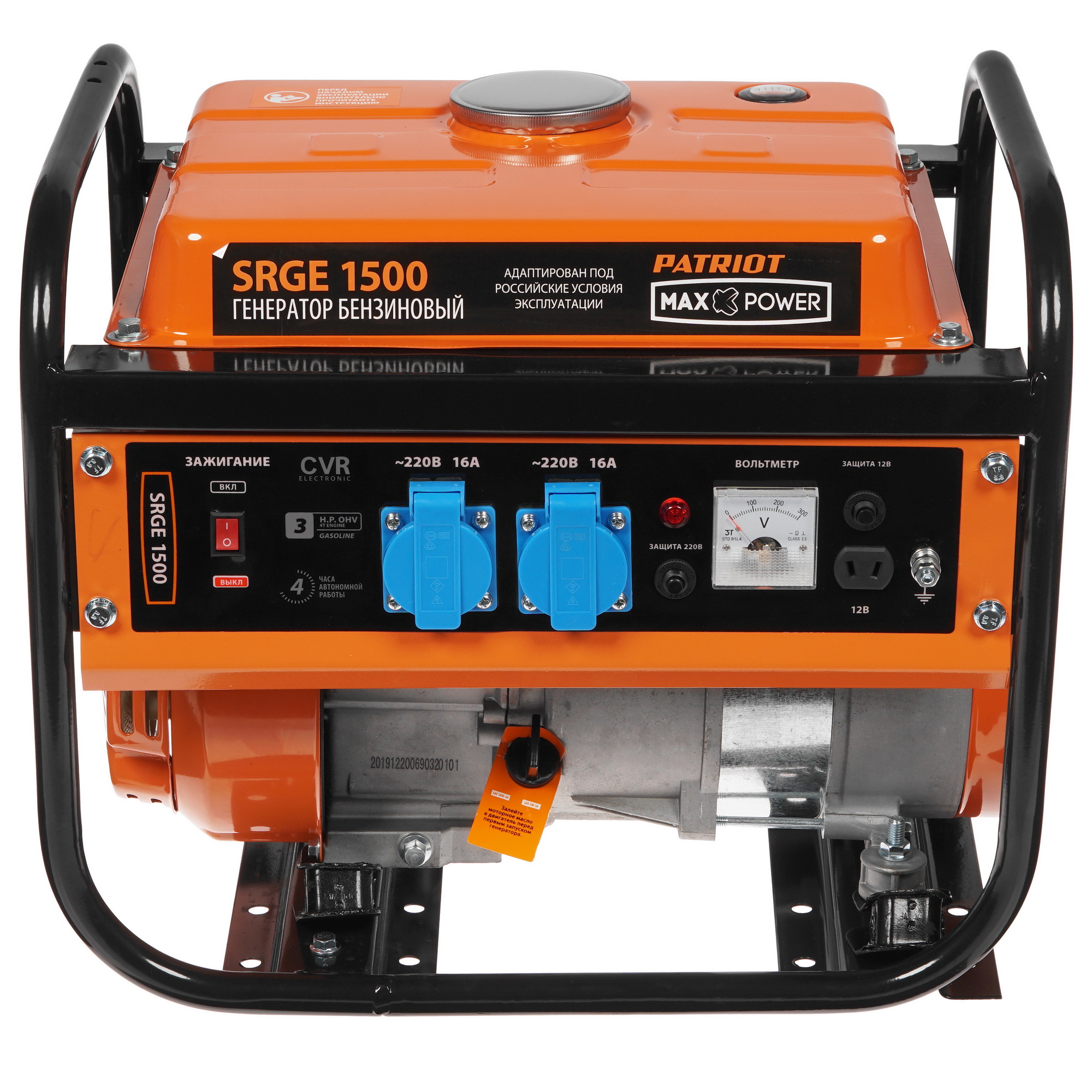 Электрогенератор   бензиновый Patriot Max Power SRGE 1500 1179434 STDN-0128222 - Вид №1
