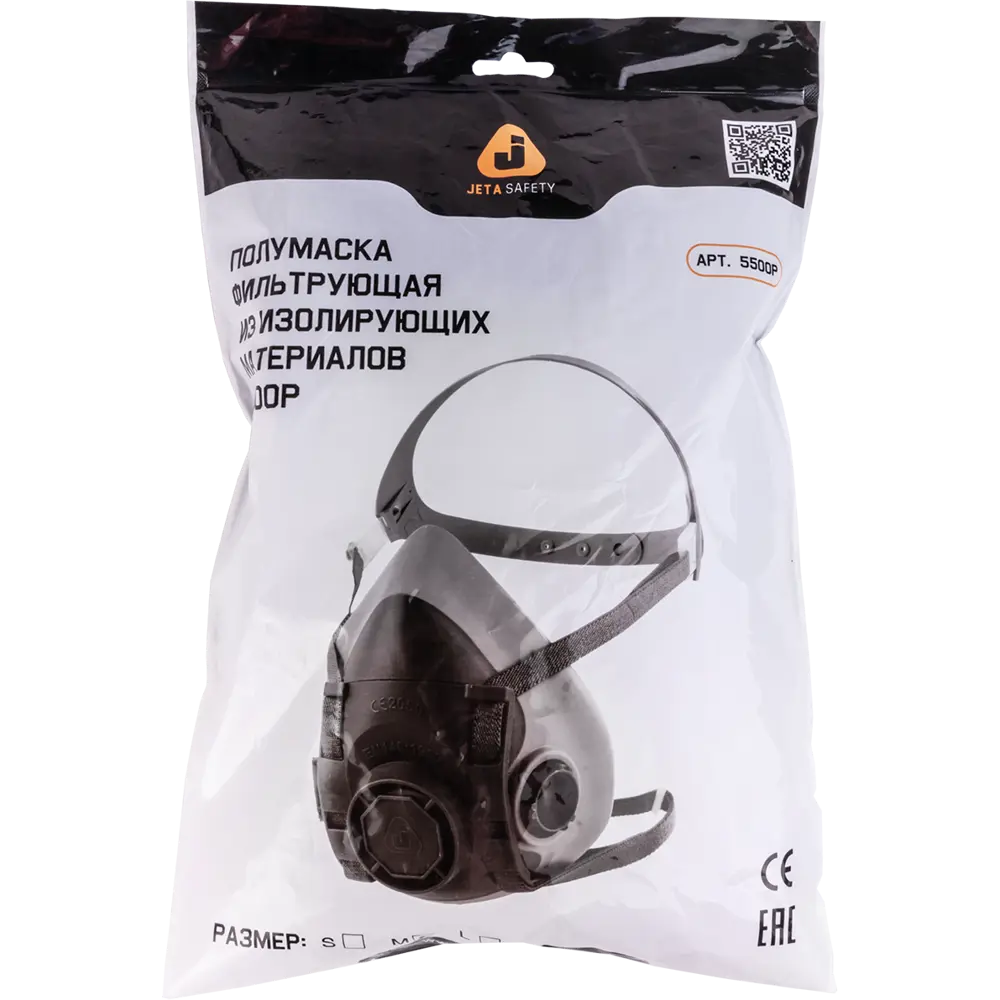 Респиратор JETA SAFETY 5500P-M с клапаном выдоха 89361683 STLM-0840910 - Вид №8