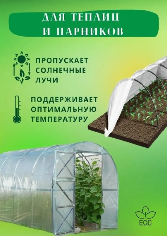 91083834 Пленка полиэтиленовая МТ-ПАК Торг 4x10м 200мкм STLM-0475805
