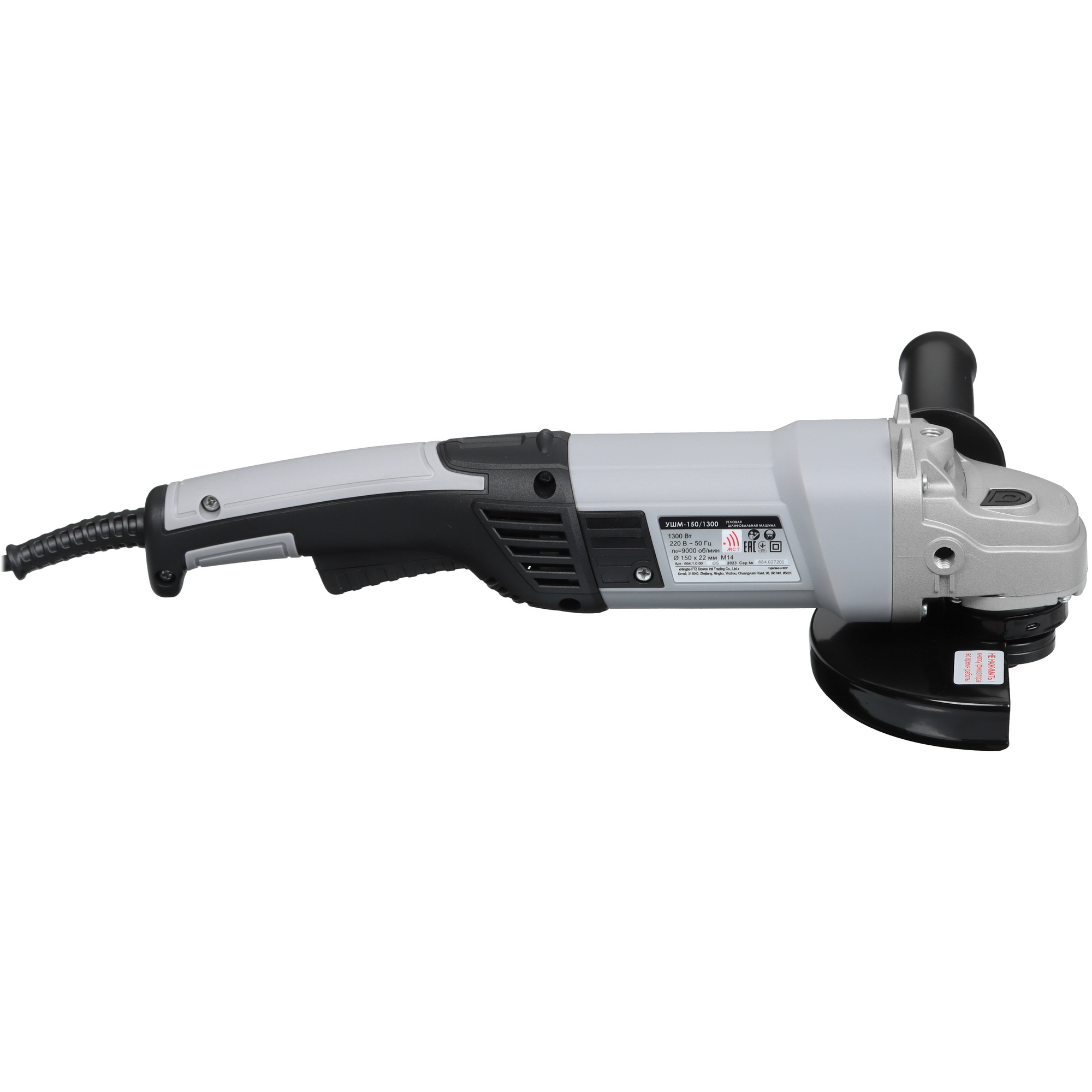 Углошлифовальная машина (УШМ) Интерскол УШМ-150/1300 5322769 STDN-0058400 - Вид №3