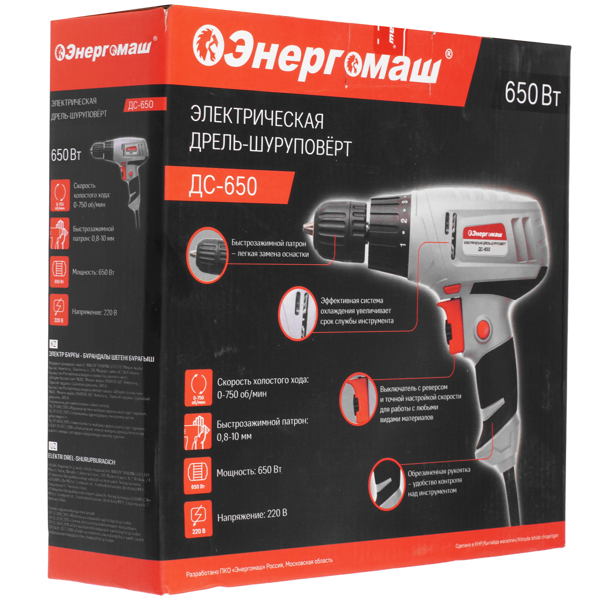 Дрель  Энергомаш ДС-650 5334471 STDN-0003758 - Вид №7