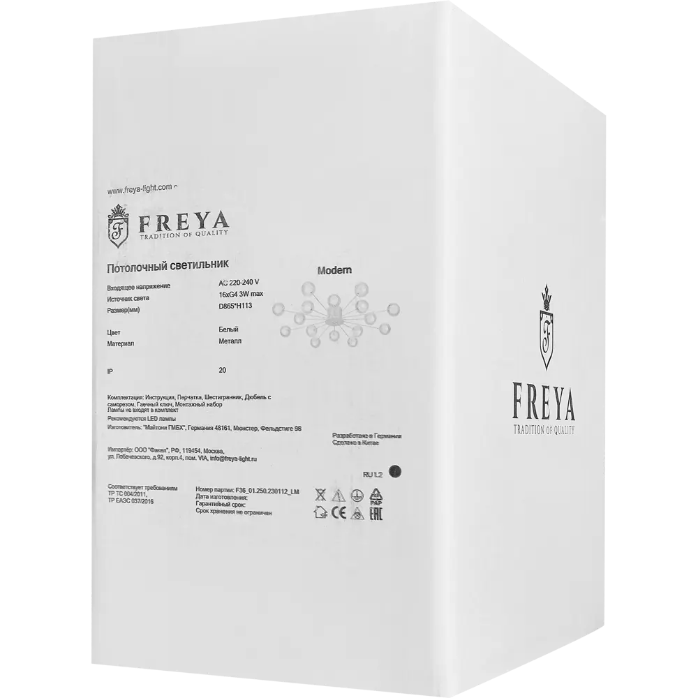 Люстра Freya Celebrity — элегантное потолочное освещение для гостиной и спальни 88241805 STLM-0930644 - Вид №8