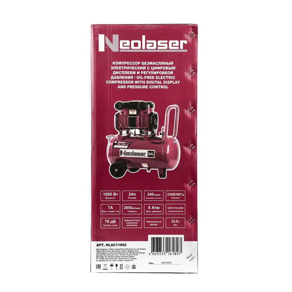 Безмасляный компрессор Neolaser NAC-24-1600-D с низким уровнем шума 89433174 STLM-1572880 - Вид №11