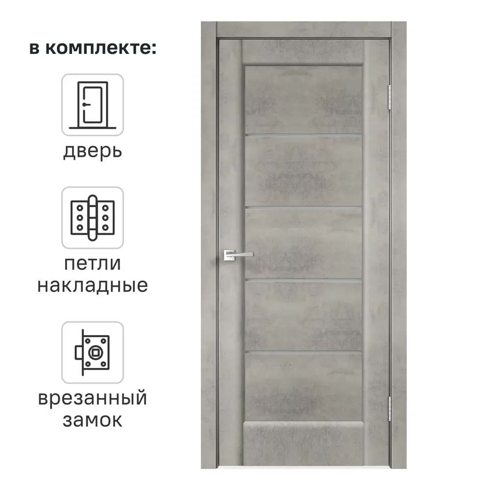 Дверь межкомнатная со стеклом Сохо 60x200 см ПВХ цвет лофт светлый с замком и с петлями 82249958 STLM-2042686 VELLDORIS 