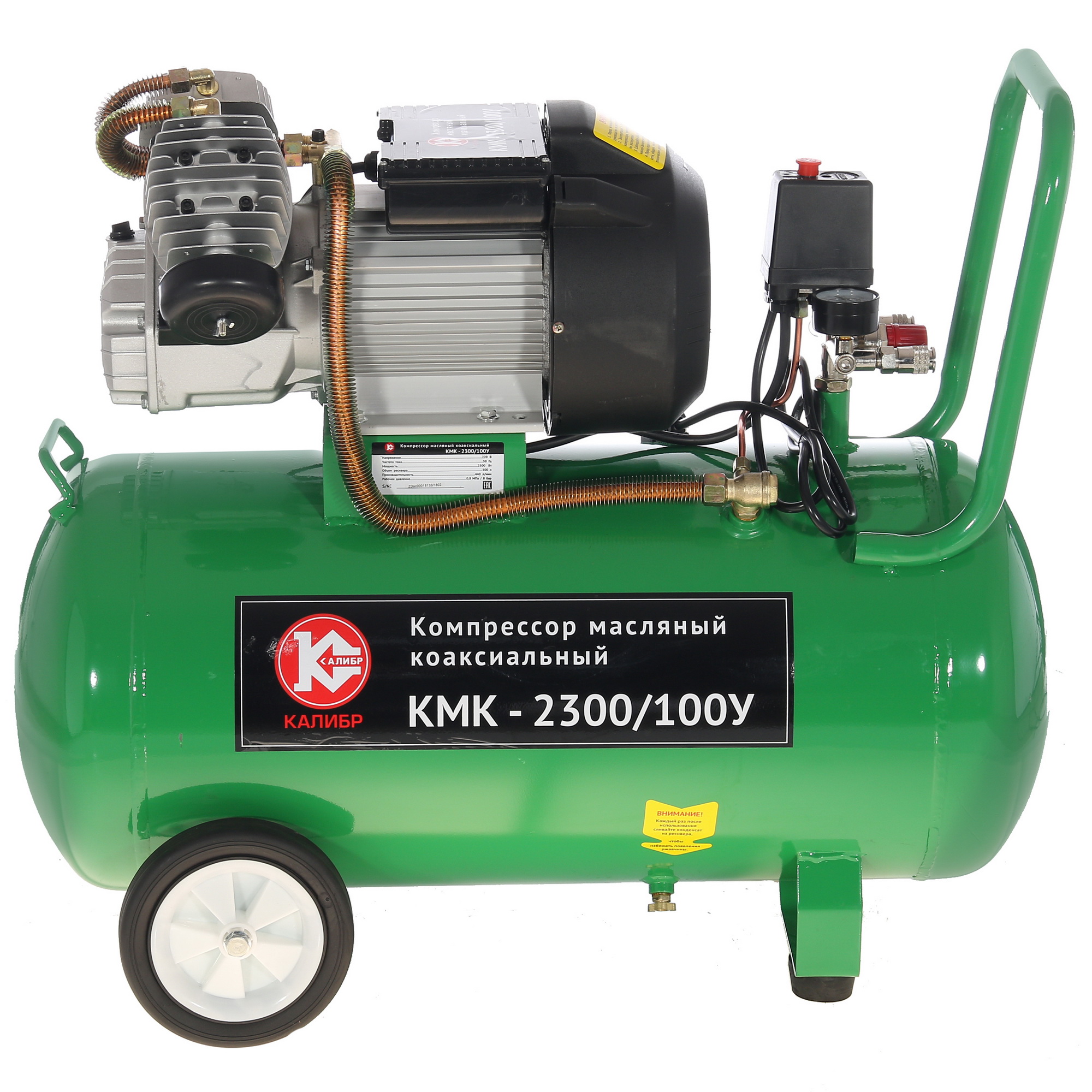 Компрессор поршневой масляный Калибр КМК-2300/100У 1241851 STDN-0077103 - Вид №2