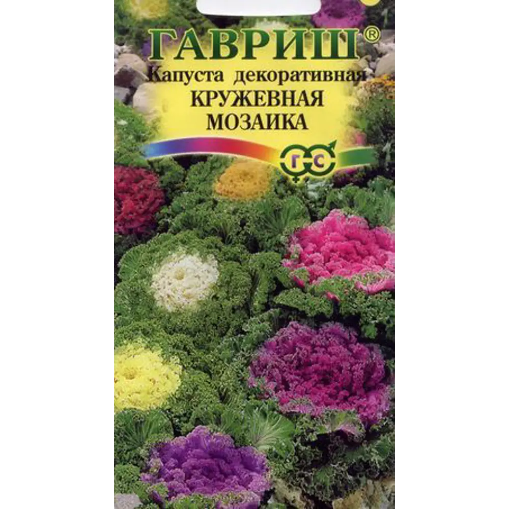 Семена Капуста декоративная Кружевная мозаика ГАВРИШ STLM-2073184
