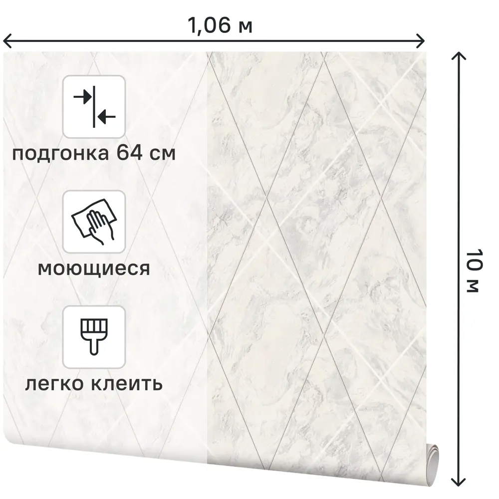 Обои флизелиновые Palitra Life Novopolis бежевые абстрактные 1.06 м 89411616 STLM-1574658 - Вид №1