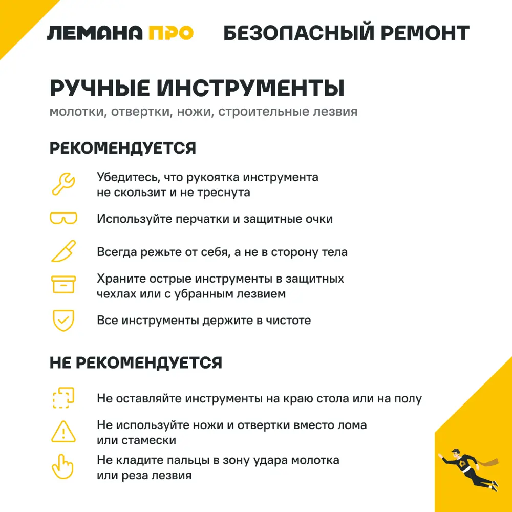 STLM-2011526 Молоток кухонный VERTEXTOOLS Китай  - Вид №6