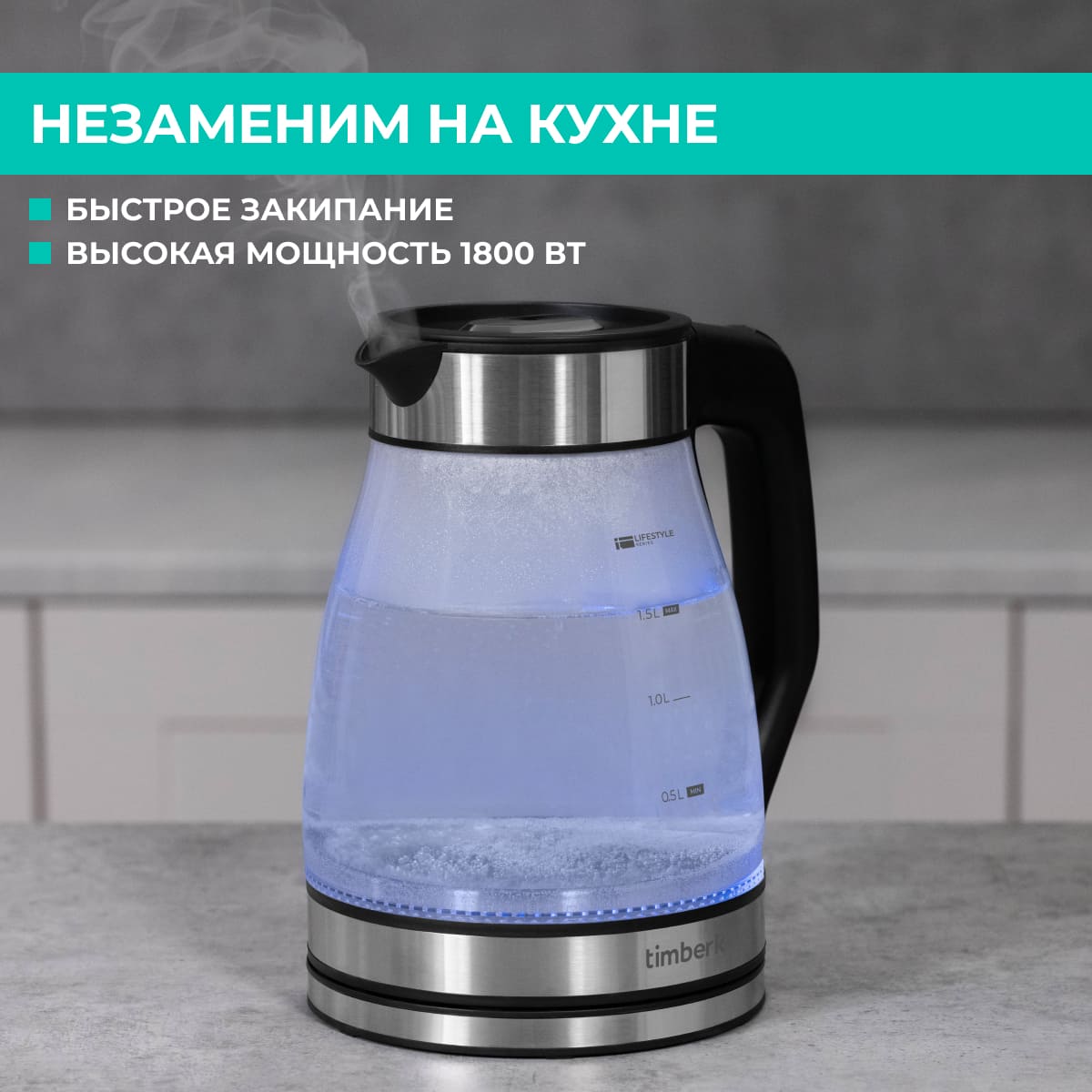 9091197 Электрочайник Timberk T-EK27G02 черный STDN-0076642 - Вид №13