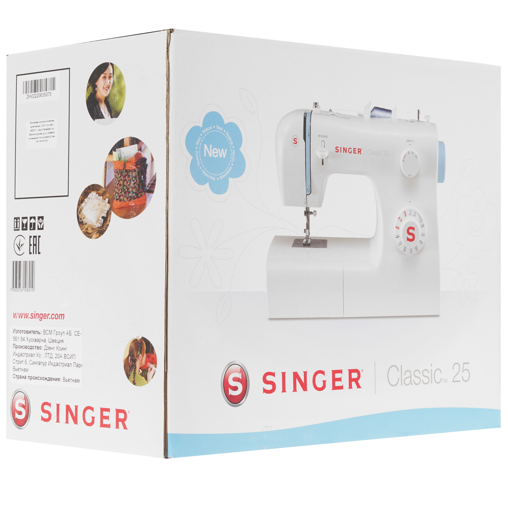 9985855 Швейная машина Singer Classic 25 STDN-0043185 - Вид №10