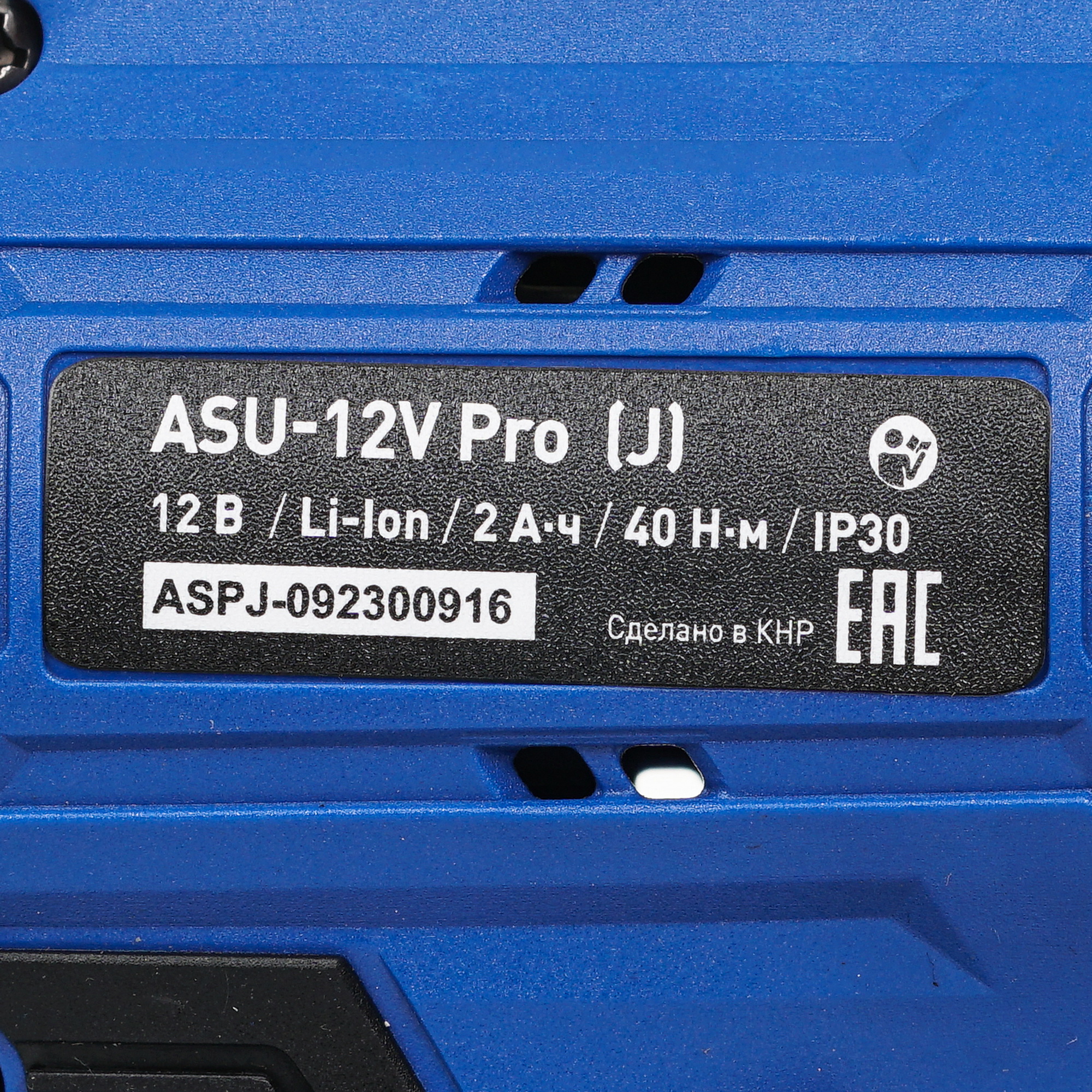 Шуруповерт Oasis ASU 12V Pro 9125048 STDN-0050997 - Вид №3