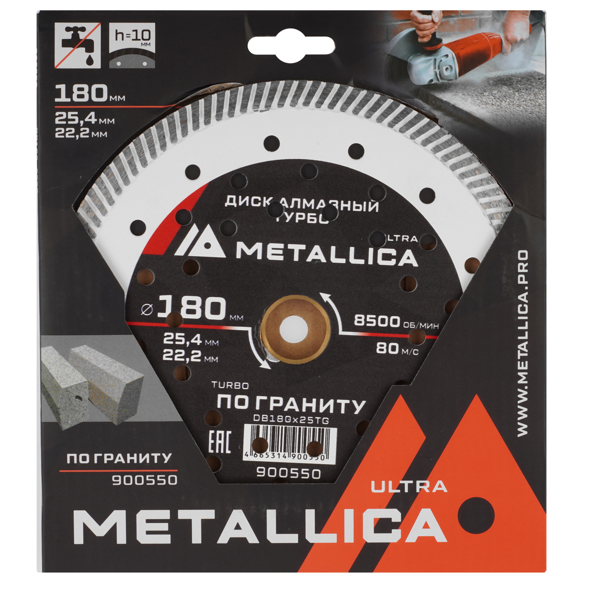 Диск алмазный METALLICA 900550 9165006 STDN-0072011 - Вид №3