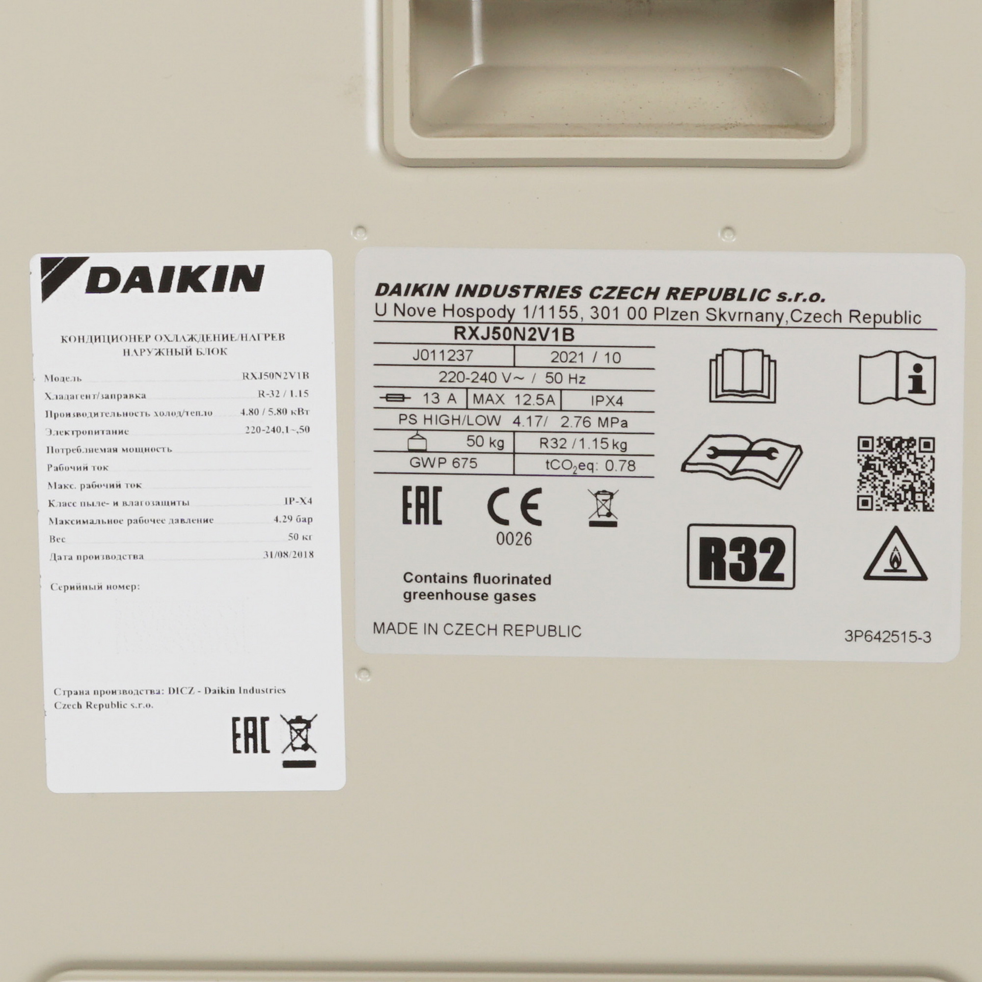 5307432 Кондиционер настенный сплит-система Daikin FTXJ50MS/RXJ50N серебристый STDN-0028952 - Вид №7
