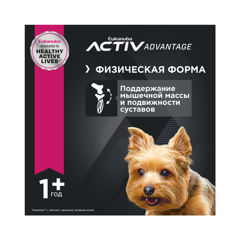 ПР0029431 Корм для собак для миниатюрных пород сух. 1,5кг Eukanuba  - Вид №1