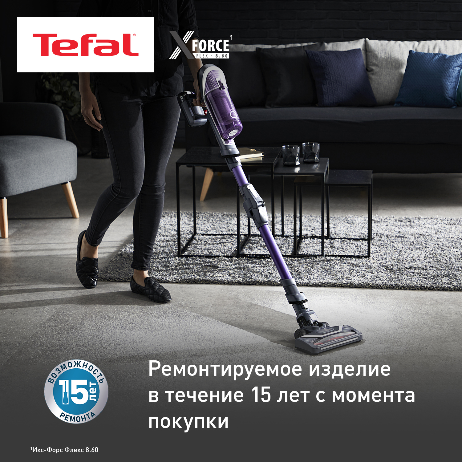 5322885 Пылесос  вертикальный  Tefal TY9639WO  фиолетовый STDN-0090640 - Вид №23