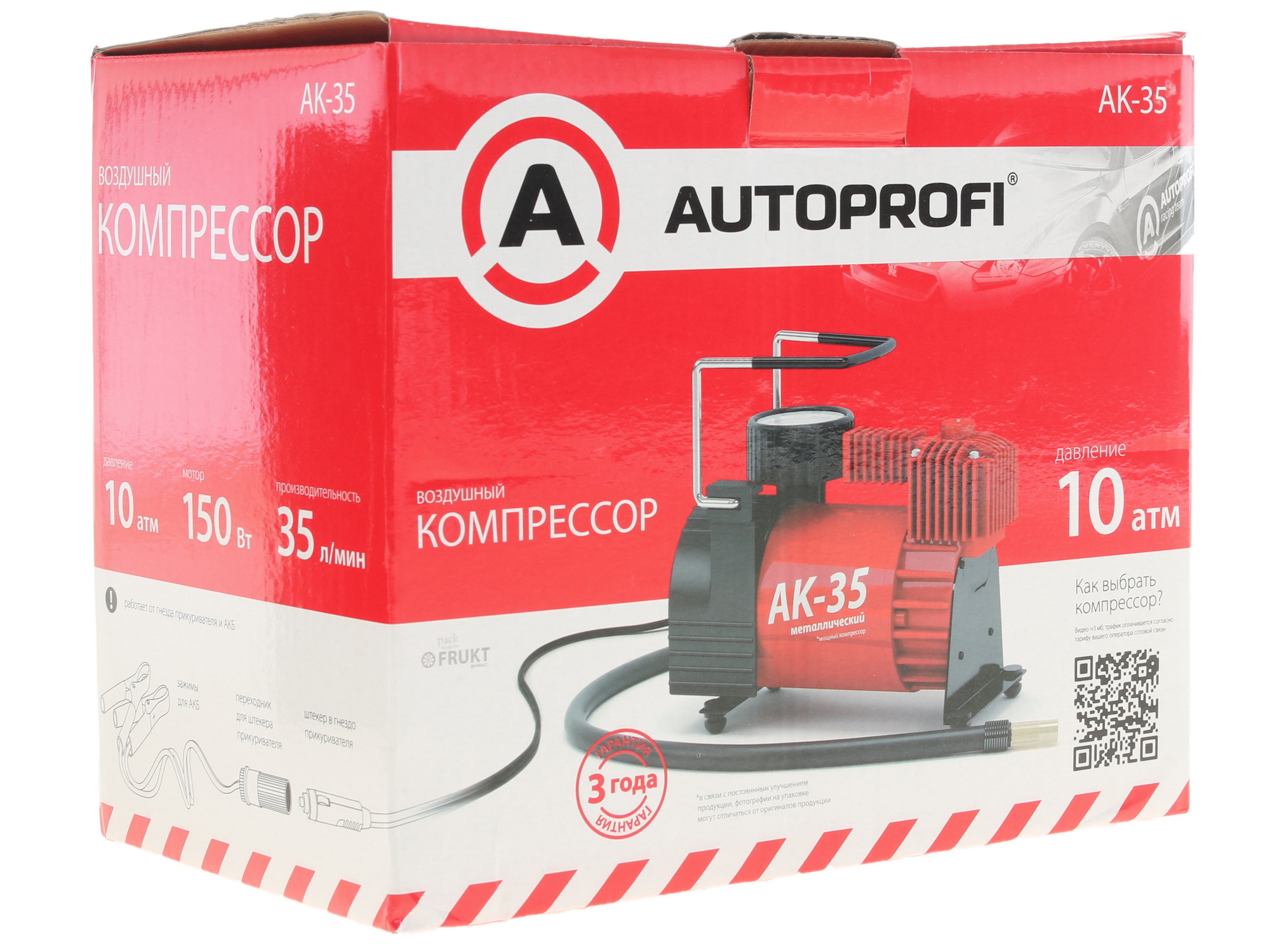 1073945 Компрессор Autoprofi AK-35 STDN-0035708 - Вид №9