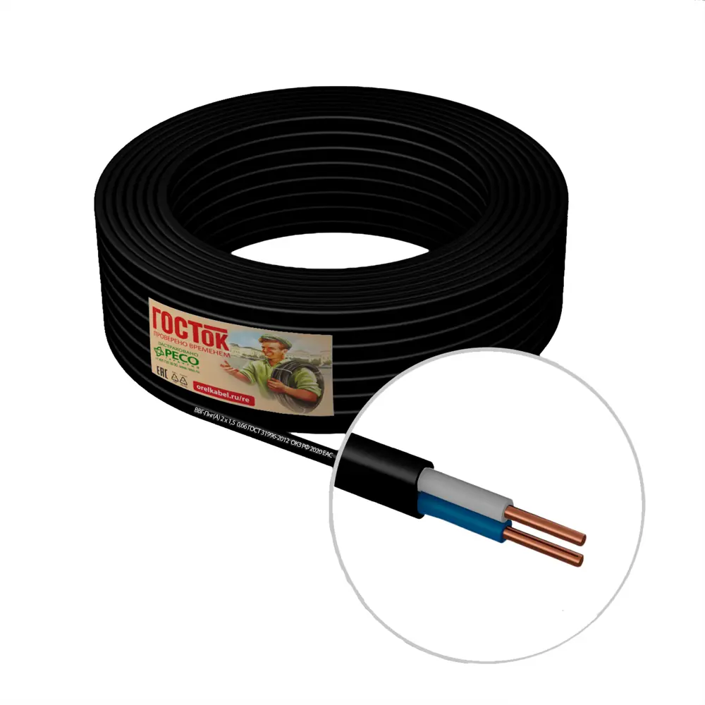 Кабель Камит ВВГпнг(A) 2x1.5 мм на отрез ГОСТ цвет черный STLM-2104599 - Вид №2