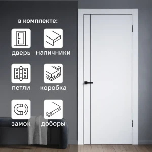 Комплект межкомнатной двери Борно 56 глухая 60x200 см ПЭТ цвет белый с коробом и наличниками с доборами 150 мм