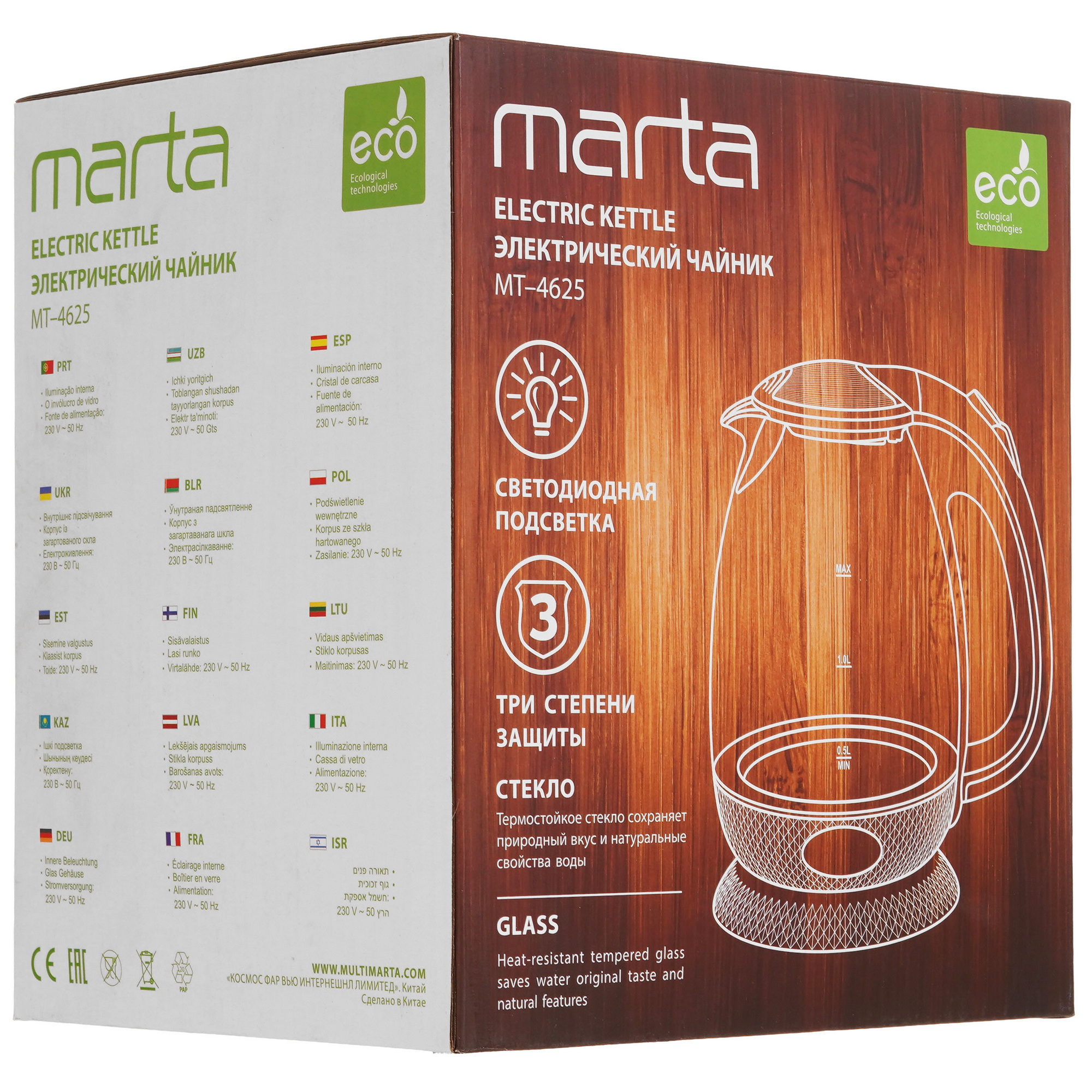 9058565 Электрочайник MARTA MT-4625 черный STDN-0065725 - Вид №7