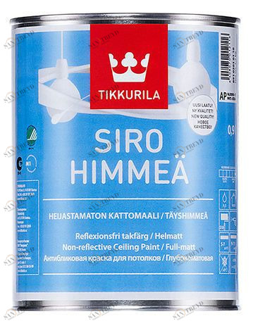 Краска Tikkurila Siro Himmea / Тиккурила Сирохимия Сиромат интерьерная 0,9л Santreyd 5601