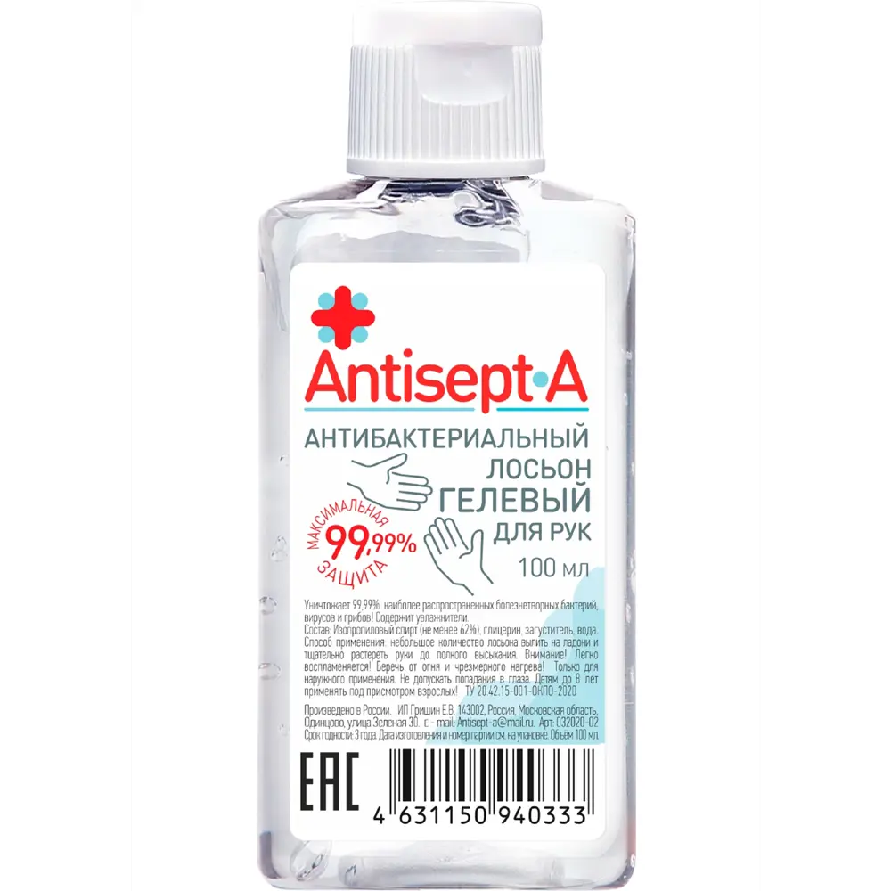 Лосьон гелевый для рук Antisept-A 100 мл Santreyd STLM-2183221