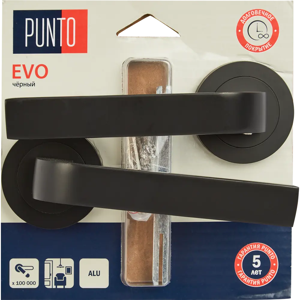 Дверные ручки PUNTO Evo на розетке для межкомнатных дверей 85203599 STLM-0059874 - Вид №3