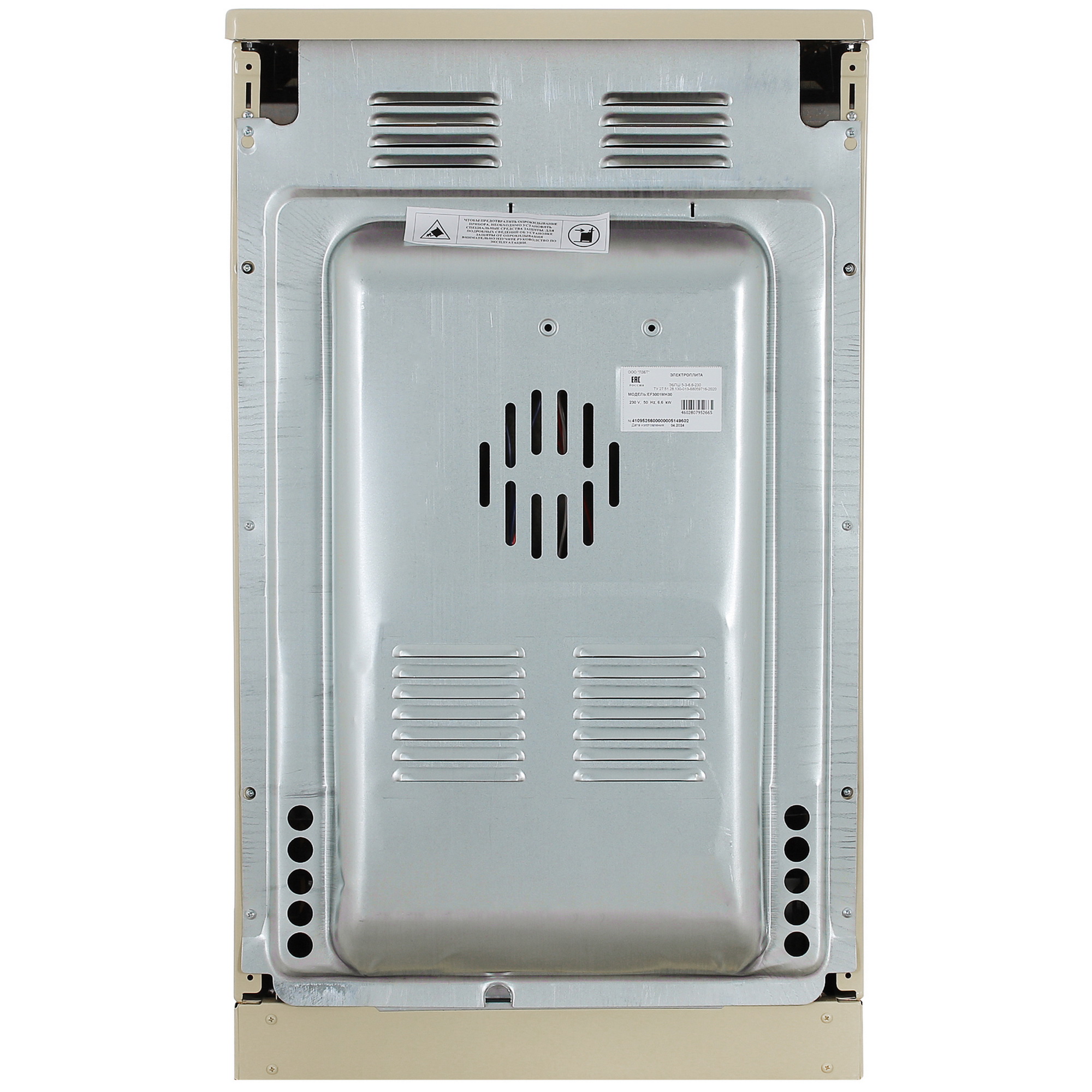 5305710 Электрическая плита Лысьва EF3001MK00 бежевый STDN-0151516 - Вид №9