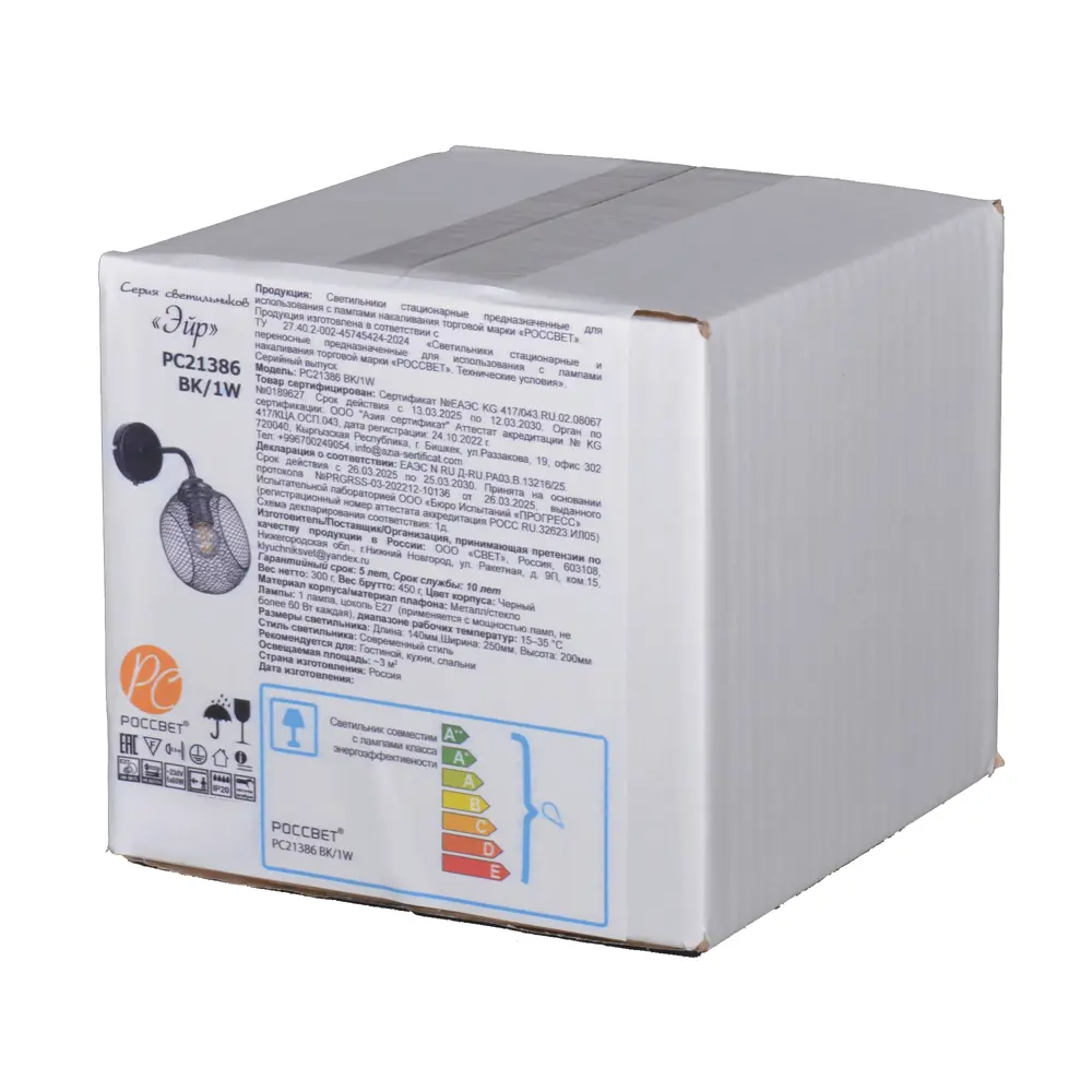 Светильник бра настенный Россвет Эйр РС21386 цвет черный STLM-2071180 - Вид №6